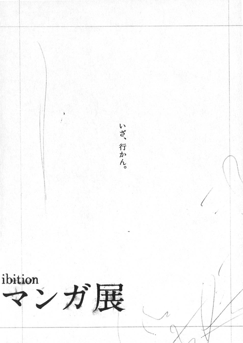 Vagabond - Lãng Khách Chap 251 - Truyen.Chap.VN