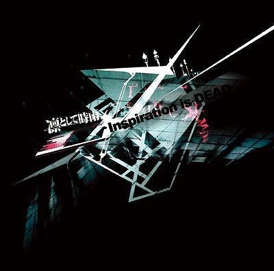 download ling tosite sigure discography torrent