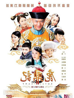 Tân Lộc Đỉnh Ký - Royal Tramp Tân Lộc Đỉnh Ký
