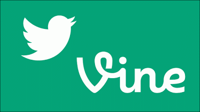 How To Use Vine for Marketing