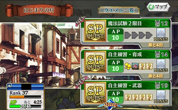 魔法試験2限目:AP10,Lv12