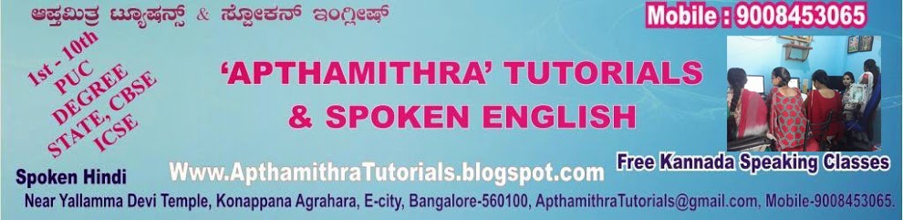 Apthamithra Tutorials & Spoken English