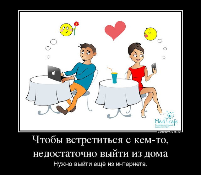 Про Сайт Знакомств Стихи сайт стихи про знакомств