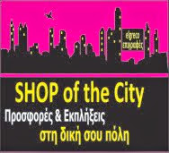SHOP OF THE CITY