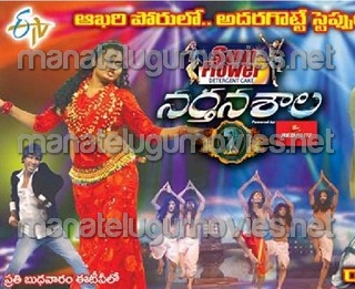 Narthanashala 2 – Stars Dance Show – 8th May – Grand Finale