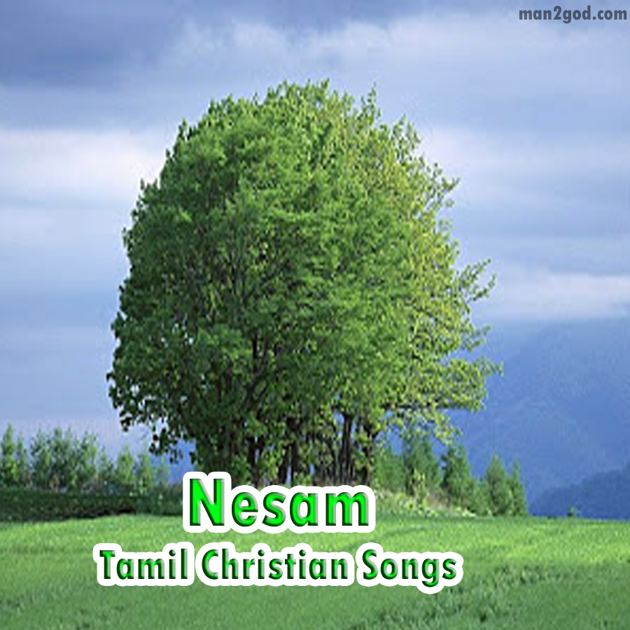 jesus songs in tamil videos jesus songs in tamil videos
