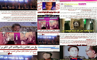 #Sovaldi_Tragedy | We want to sterilize the country from those Tampering |#Hepatitis_c_treatment #التوهان_الصحى , #الفشخ_الصحى , #الخوجة , #رفقا_بالفقراء , #الحانوتى , #الكبانية , #لو_ببلاش_متبلعهاش , #علاج_فيروس_سى , #بيزنس_الكبد , #مرضى_الكبد , #HepatitisC , #مافيش_فى_قلوبكم_رحمة_لمرضى_الكبد_لييه , #الخوجة_يطلب_علاج_فيروس_سى_المناسب , #الخوجة_لم_يتلقى_العلاج_الى_الان , #الخوجة_عاوز_يتعالج_بفيكيرا_او_هارفونى , #تأخر_العلاج_مزعل_الخوجة , #متى_سيتلقى_الخوجة_العلاج , #بروتوكول_علاج_فيروس_سى , #لماذا_تمنعون_عنا_هارفونى , #اين_علاج_فيروس_سى_الجديد #Sovaldi_Tragedy | We want to sterilize the country from those Tampering |#Hepatitis_c_treatment #التوهان_الصحى , #الفشخ_الصحى , #الخوجة , #رفقا_بالفقراء , #الحانوتى , #الكبانية , #لو_ببلاش_متبلعهاش , #علاج_فيروس_سى , #بيزنس_الكبد , #مرضى_الكبد , #HepatitisC , #مافيش_فى_قلوبكم_رحمة_لمرضى_الكبد_لييه , #الخوجة_يطلب_علاج_فيروس_سى_المناسب , #الخوجة_لم_يتلقى_العلاج_الى_الان , #الخوجة_عاوز_يتعالج_بفيكيرا_او_هارفونى , #تأخر_العلاج_مزعل_الخوجة , #متى_سيتلقى_الخوجة_العلاج , #بروتوكول_علاج_فيروس_سى , #لماذا_تمنعون_عنا_هارفونى , #اين_علاج_فيروس_سى_الجديد