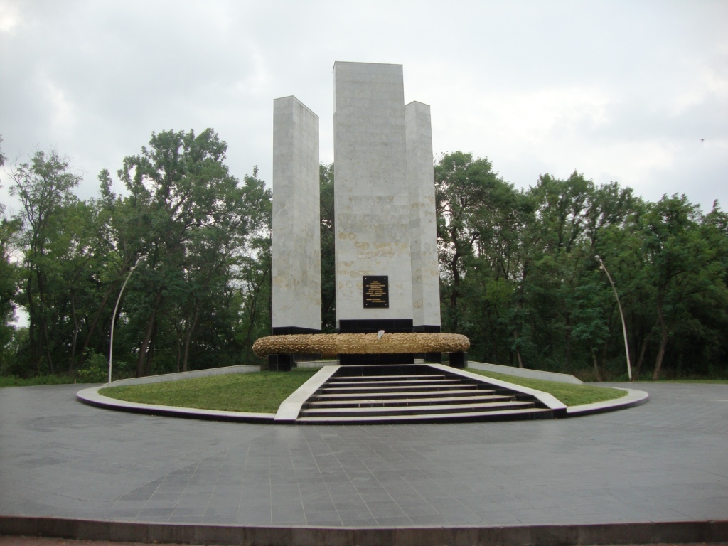 Парк Авиаторов Фото