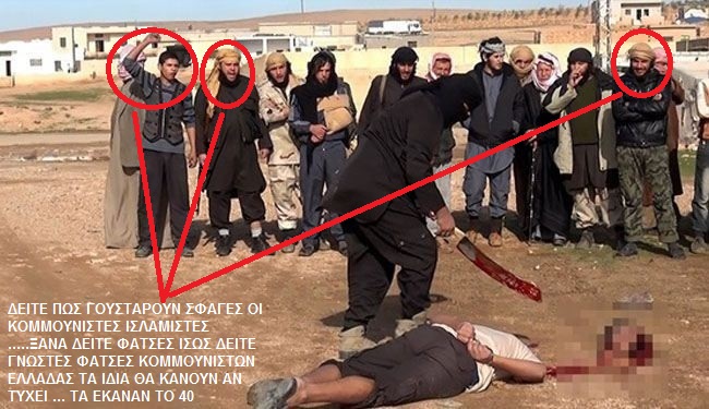 Το ISIS αφαιρεί και πουλά τα όργανα τραυματισμένων τζιχαντιστών -Εχει οικονομικά προβλήματα Το ISIS αφαιρεί και πουλά τα όργανα τραυματισμένων τζιχαντιστών -Εχει οικονομικά προβλήματα