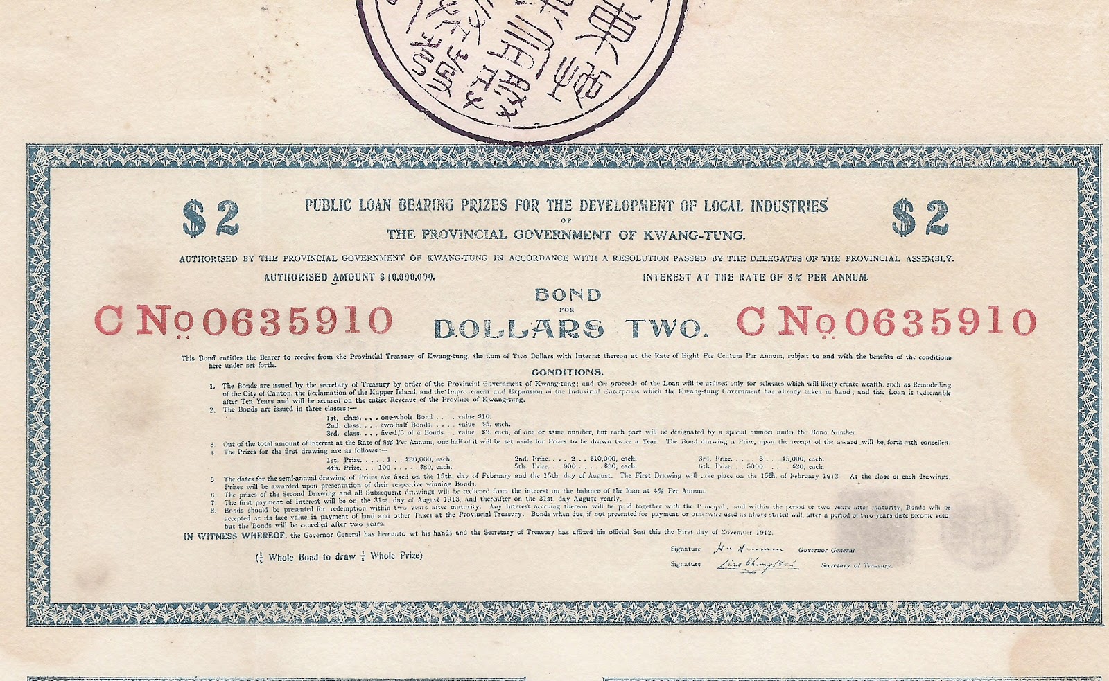 bond certificate template bond certificate 2017 2018 best cars reviews bond certificate template bond certificate 2017 2018 best cars reviews