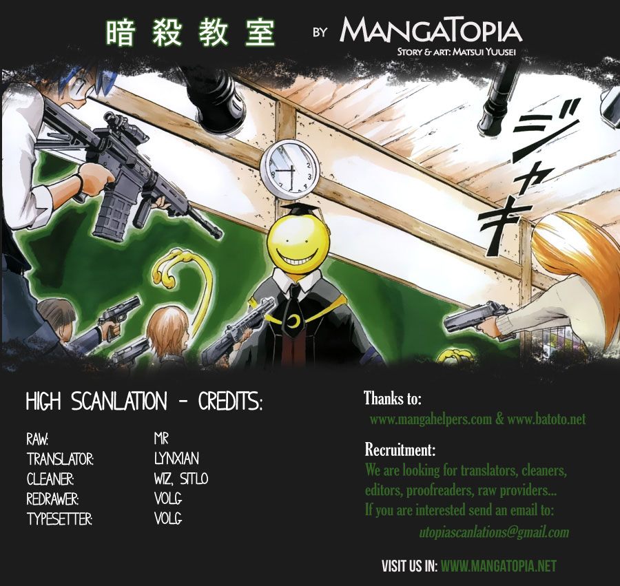 Assassination Classroom chap 16 1