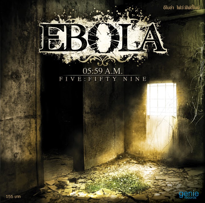 ebola - enlighten (2005) [320kbps].rar
