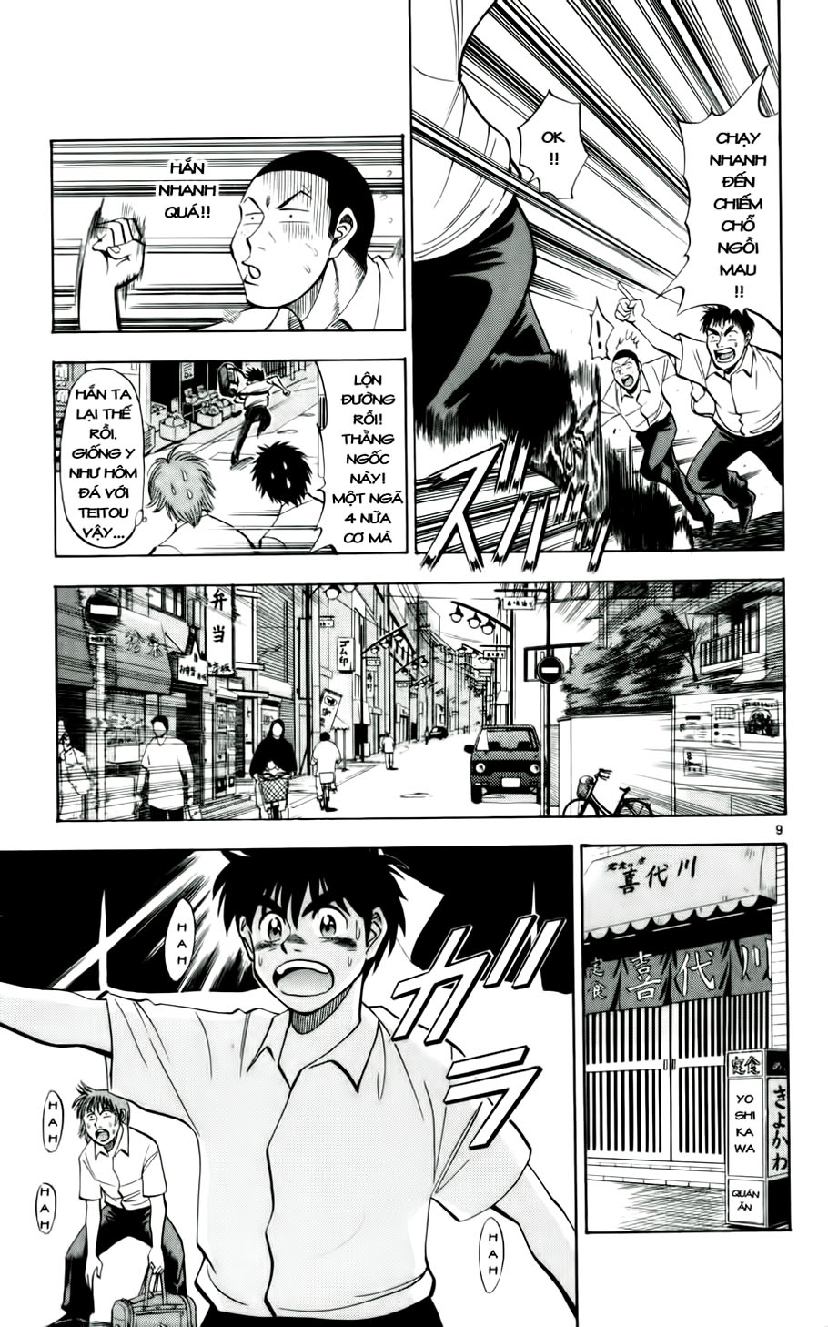 Fantasista bản VIP Chap 27 - Truyen.Chap.VN