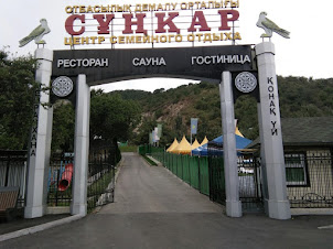 Main Entrance gate to "SUNKAR FALCON FARM" in Kazakhstan .