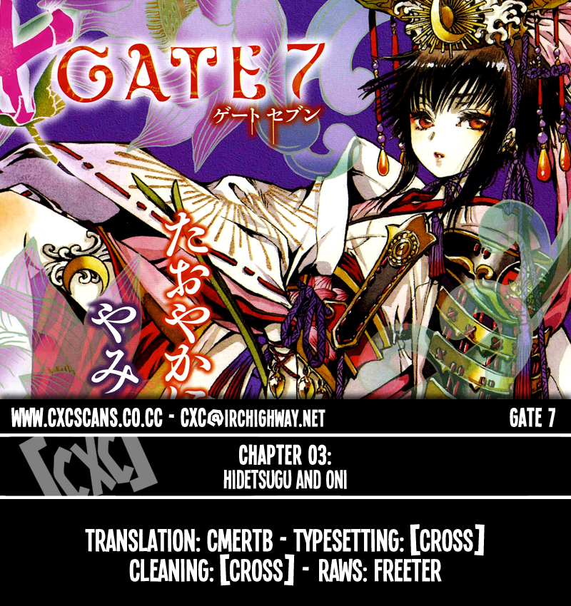 gote chapter gote chapter