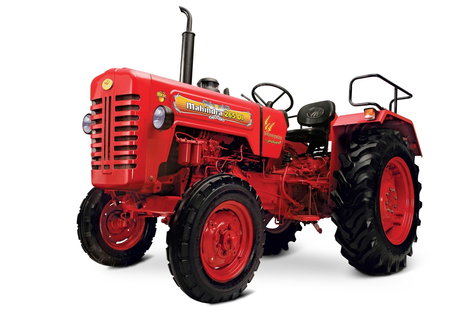 TractoRate Mahindra Bhoomiputra 265 DI MKM