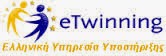 etwinning