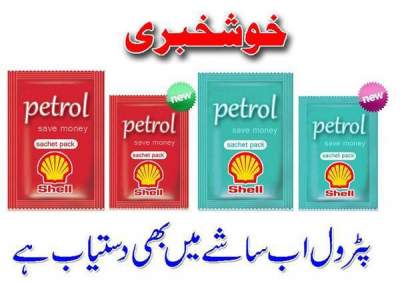 funny picture on petrol price hike