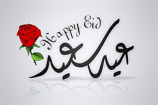 Happy Eid Rose beautiful photo