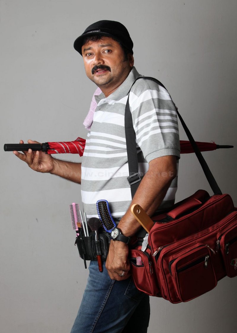 Makeup Man (2011) Malayalam Movie