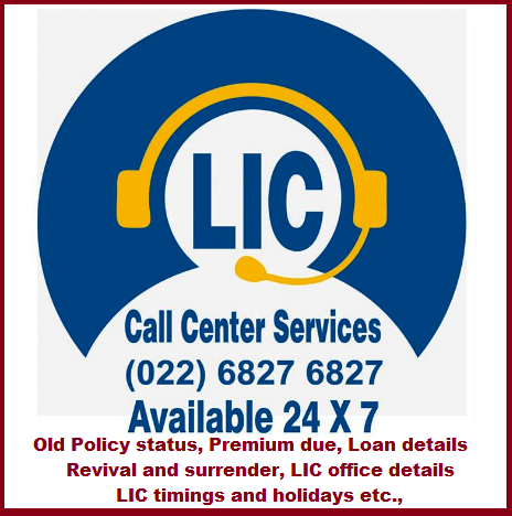 LIC Helpline