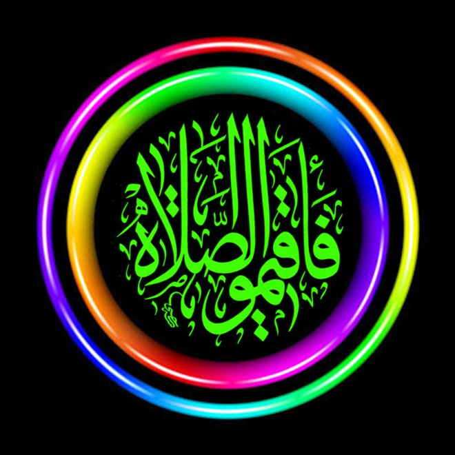 quran majeed software free download for pc quran majeed software free download for pc