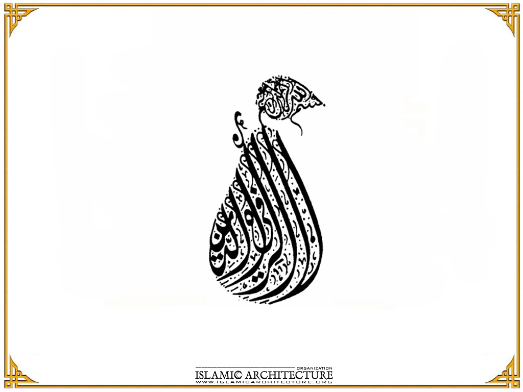 Gambar Islami