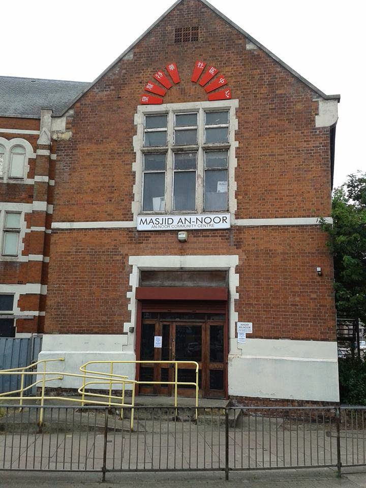 An Noor Leicester Community Centre