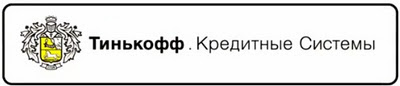 банк тиньков