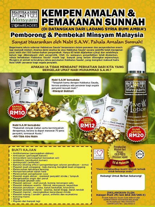 Diari Si Tukang Padam Papan Putih Minyak Zaitun Habbatus Sauda