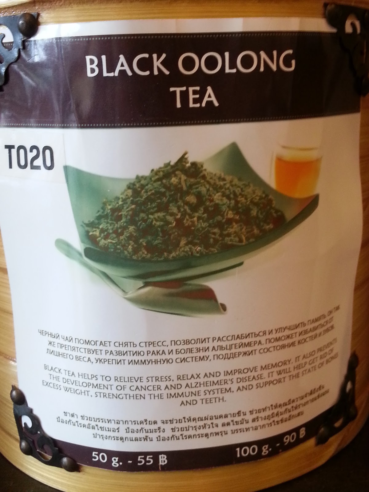 Tea in the ancient world Two darkroasted Thai oolongs; a new Fine