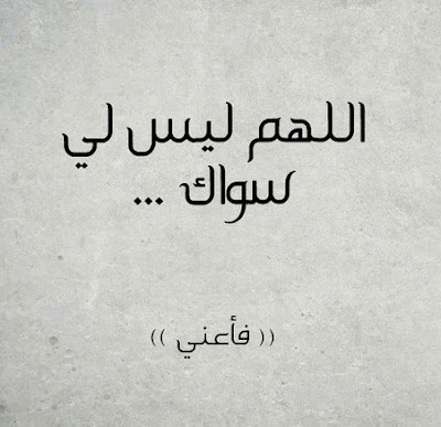 اجدد واحدث صور فيس بوك لعام 2015 صور فيس بوك للدين الاسلامى