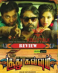 Soodhu Kavvum Full Movie 2013 - YouTube