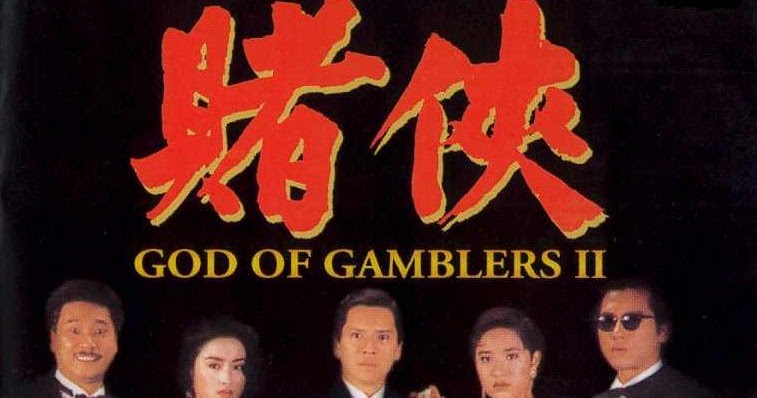 [Movie] God of Gamblers 2 - All Media 4 Free