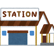 駅・駅舎のイラスト