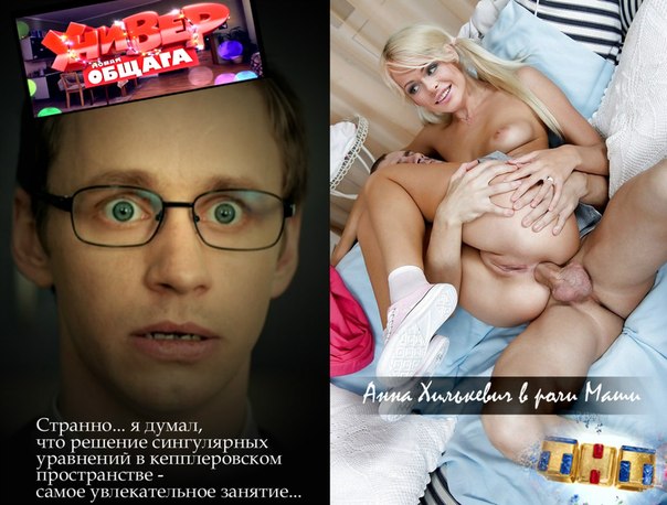 Голые из сериалов fakeznamenitosticom
