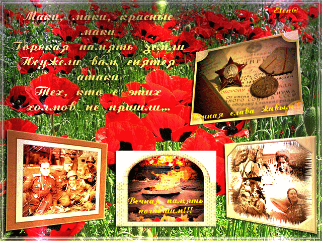 Трогательные поздравления с Днем Победы – открытки и тексты на русском и украинском