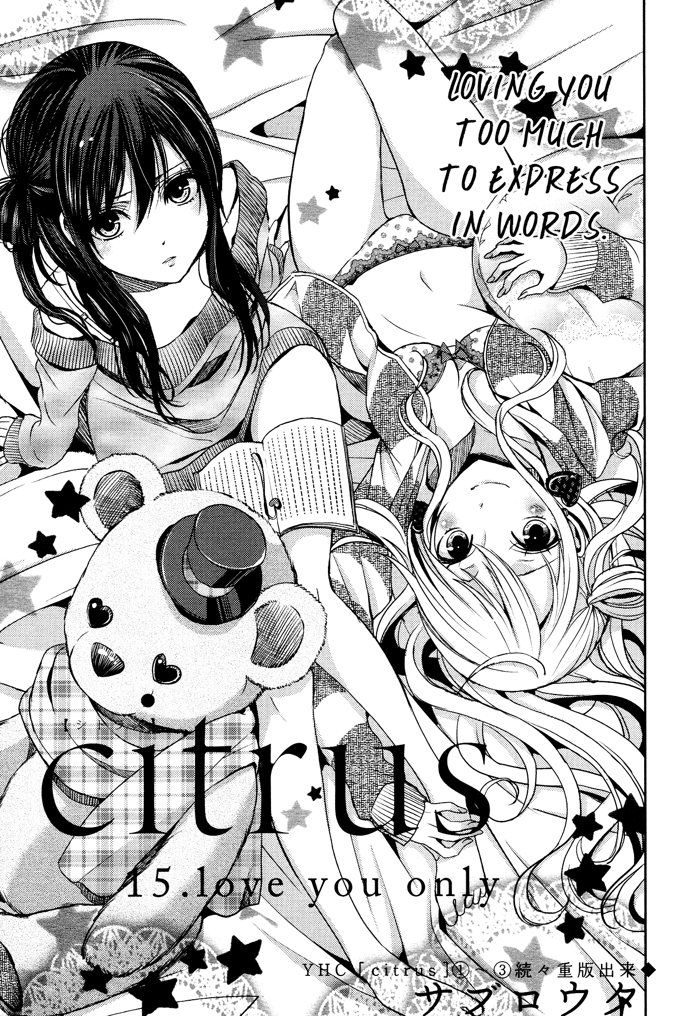 Citrus Saburo Uta Vol 4 Chapter 15 Love You Only Mangahasu Citrus Saburo Uta Vol 4 Chapter 15 Love You Only Mangahasu