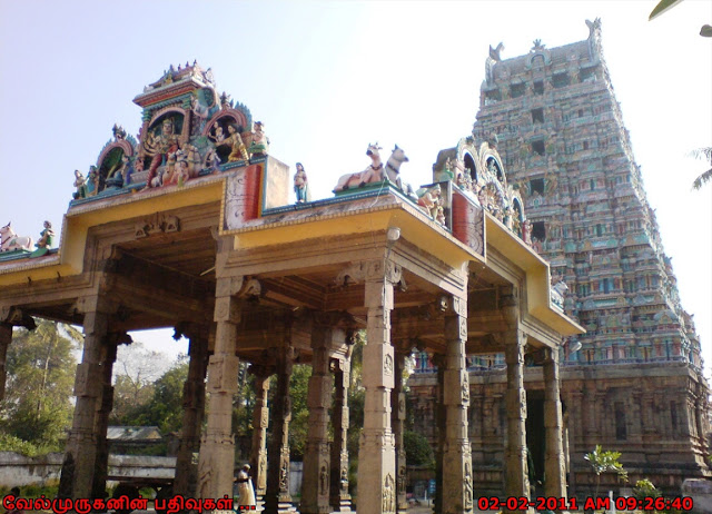 Thiruvathigai Shiva Temple