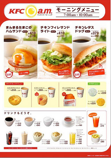 Food Brochure Design