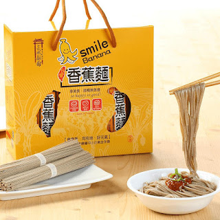 三風麵館-香蕉麵禮盒