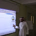 برنامج نور 1436 للنتائج نظام نور للدرجات والشهادات