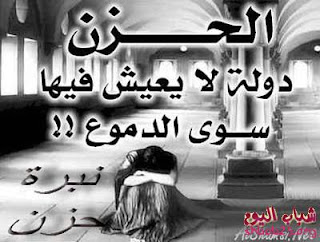عتاب الحب عتاب الحب