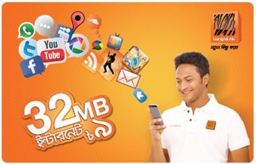 Banglalink Internet Data Scratch Card 32MB 4Days 9Tk for 2G 3G Banglalink-Internet-Data-Scratch-Card-32MB-4Days-9Tk-for-2G-3G