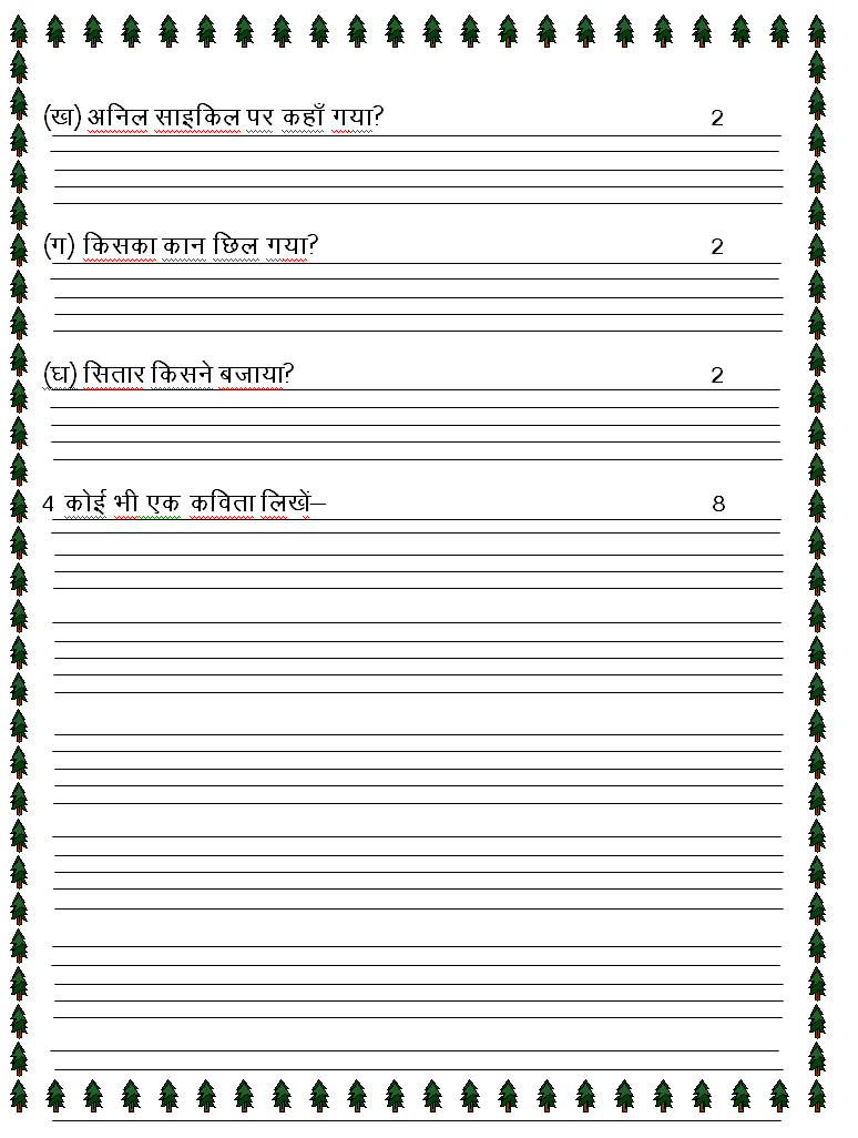 Ver The First Purge Online HD Espaol 2018 - Peliculas Plus