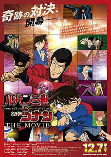 Lupin The 3rd Vs Detective Conan ... -