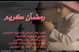 صور رمضان كريم 2017 خلفيات رمضانية جميلة Ramadan Kareem Photos - Ramadan Wallpapers صور رمضان كريم 2017 خلفيات رمضانية جميلة Ramadan Kareem Photos - Ramadan Wallpapers