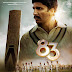 " 83 " Trailer Out Now .