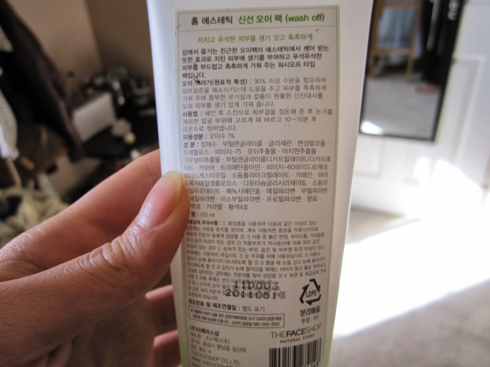 Download Ï¾ Savannah S Blog Ï¾ Review The Face Shop Fresh Cucumber Wash Off Pack Mask PSD Mockup Templates