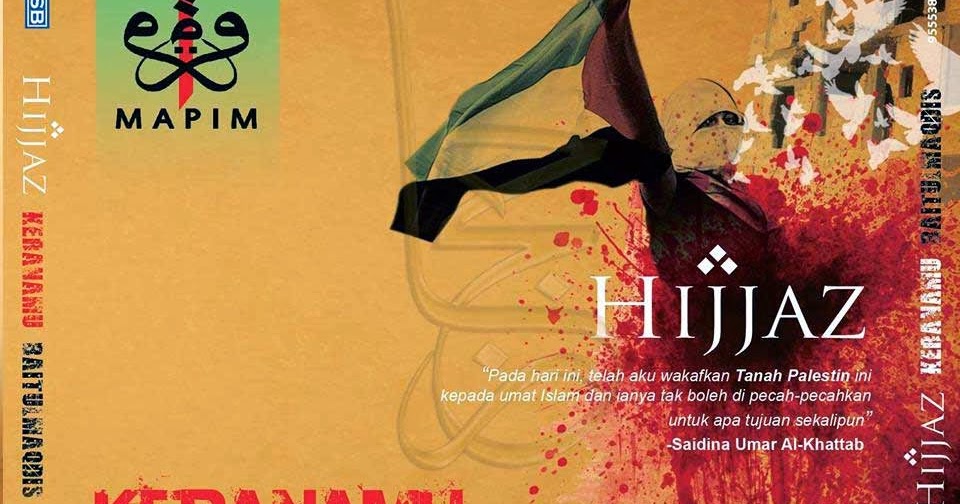 Anak Gaza - Hijjaz | #lirik #lagu #muzik